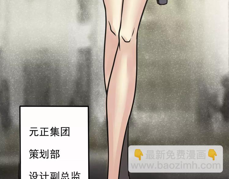 第1话 楼道里的拍摄(1/5)-第2话