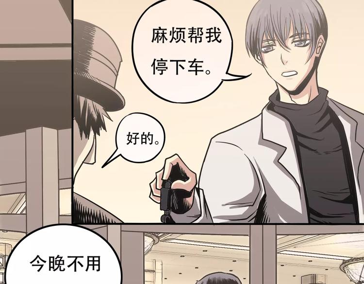 第1话 楼道里的拍摄(1/5)-第2话