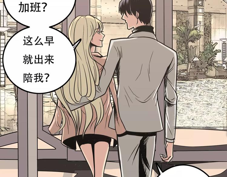 第1话 楼道里的拍摄(1/5)-第2话