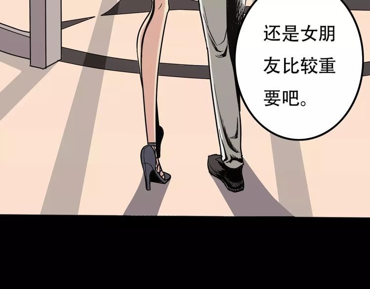 第1话 楼道里的拍摄(1/5)-第2话