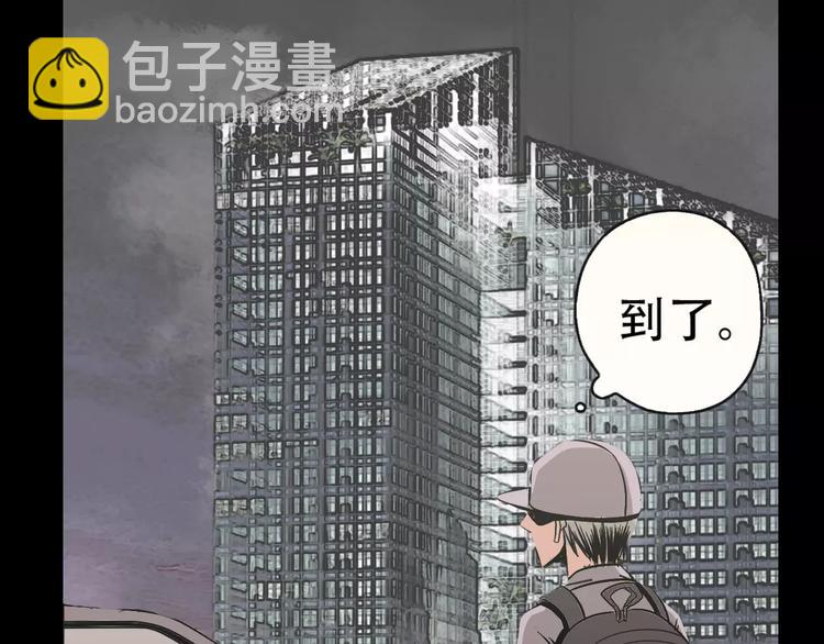 第1话 楼道里的拍摄(1/5)-第2话