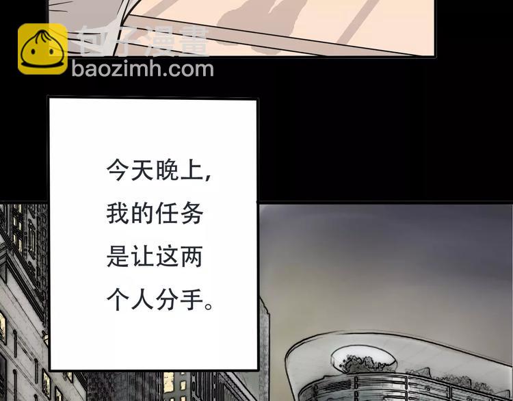 第1话 楼道里的拍摄(1/5)-第2话