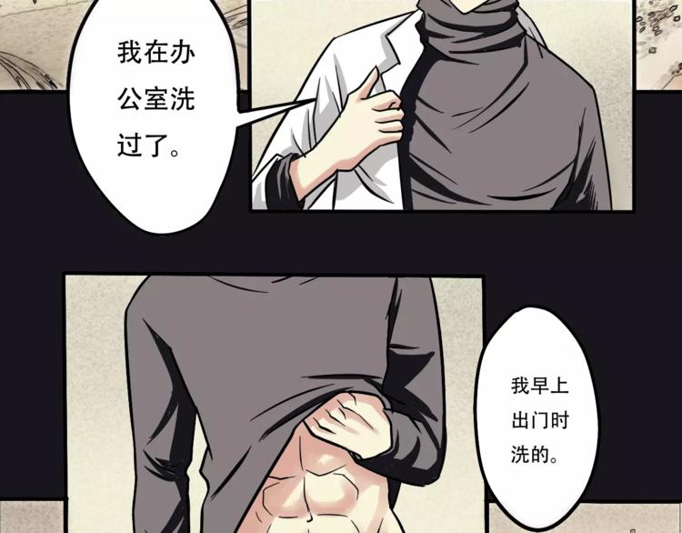 第1话 楼道里的拍摄(1/5)-第2话