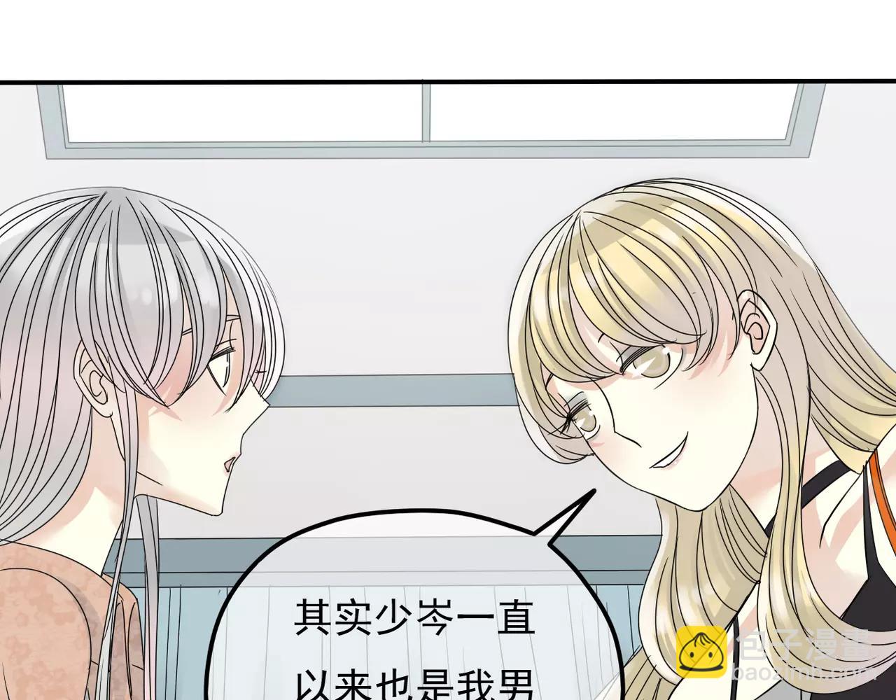 第11话 我们分手吧(1/2)-第12话