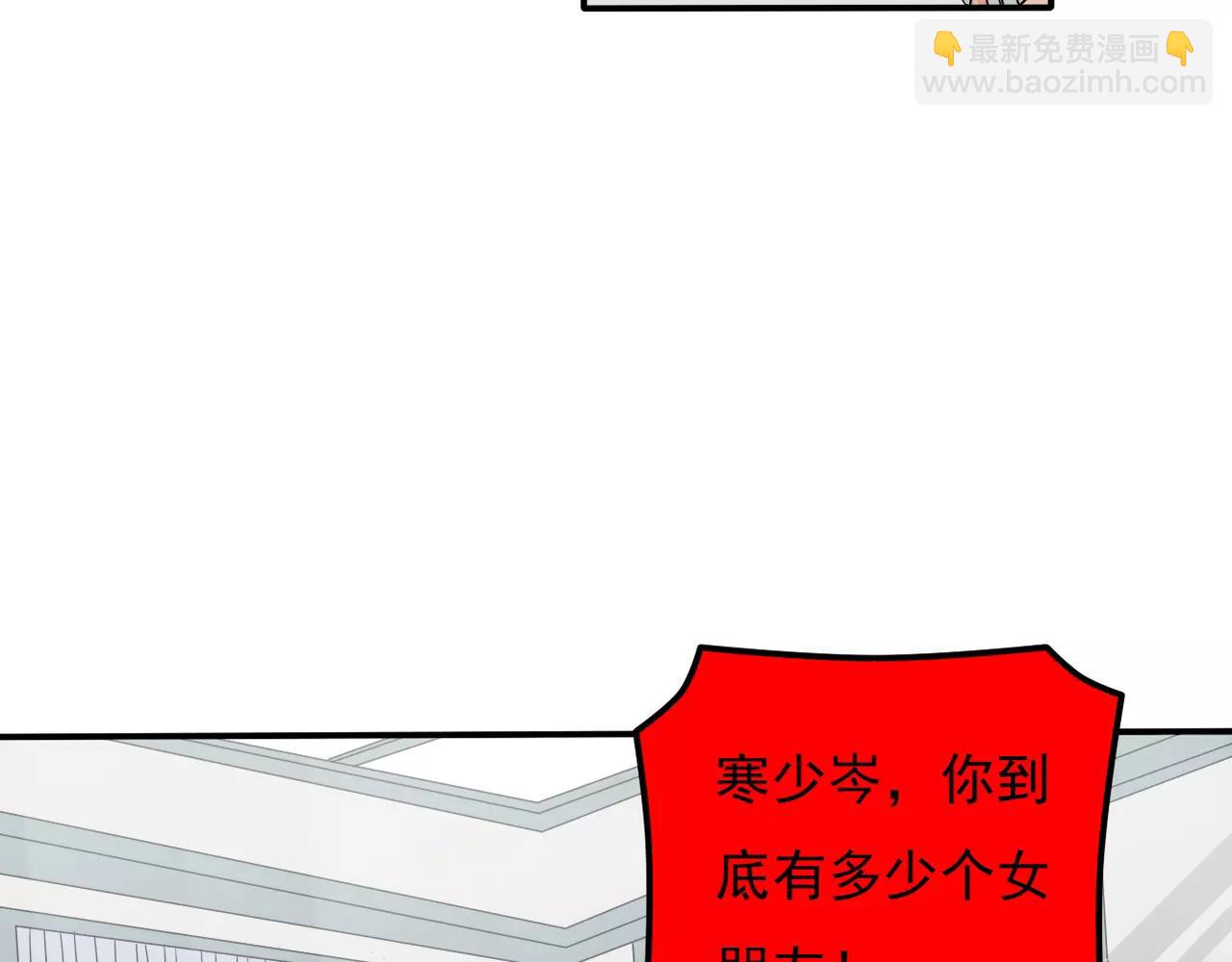 第11话 我们分手吧(1/2)-第12话