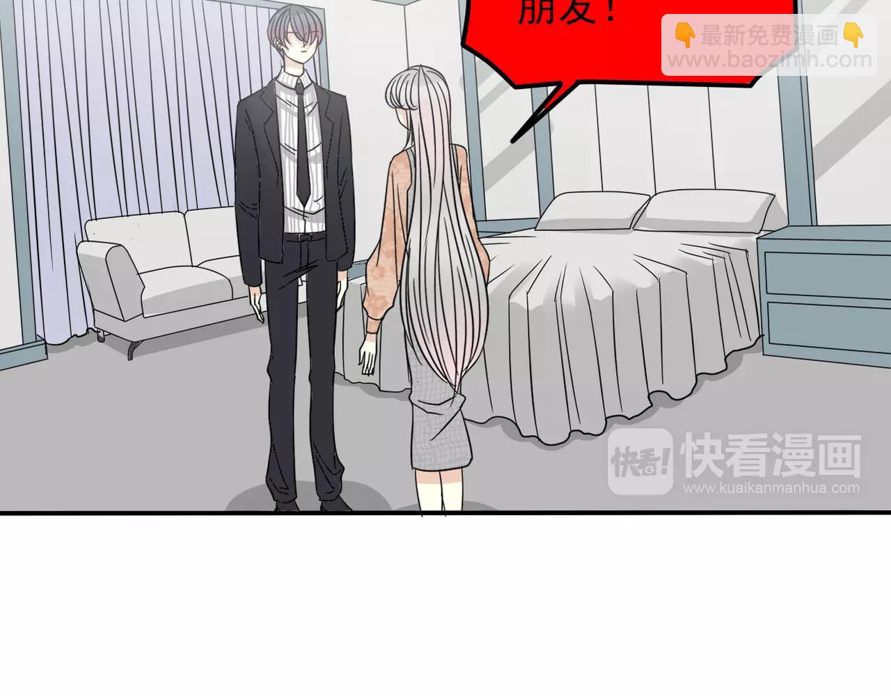 第11话 我们分手吧(1/2)-第12话