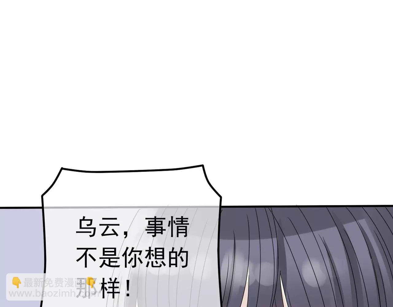 第11话 我们分手吧(1/2)-第12话