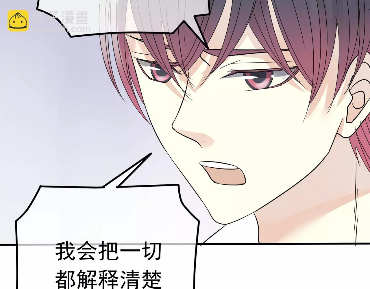 第11话 我们分手吧(1/2)-第12话