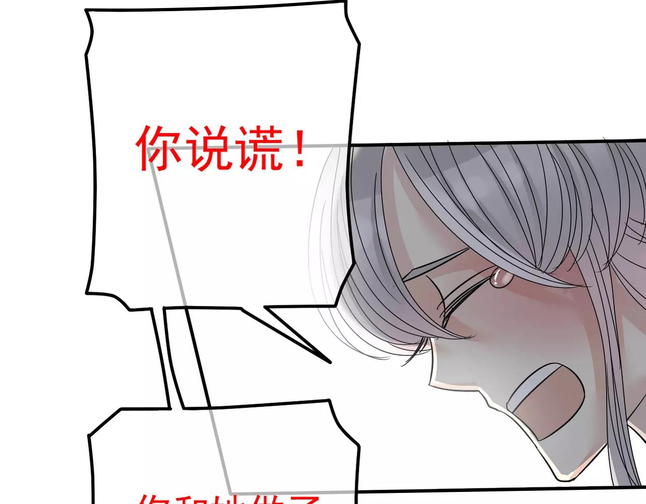 第11话 我们分手吧(1/2)-第12话