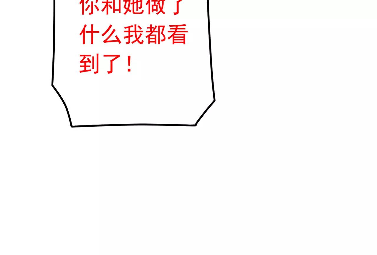 第11话 我们分手吧(1/2)-第12话