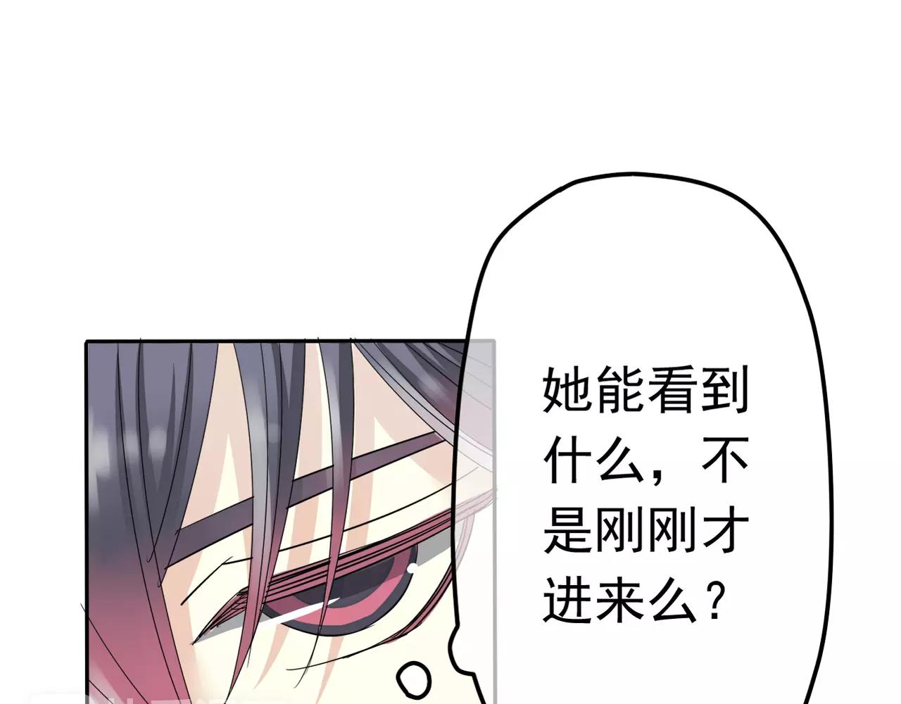 第11话 我们分手吧(1/2)-第12话