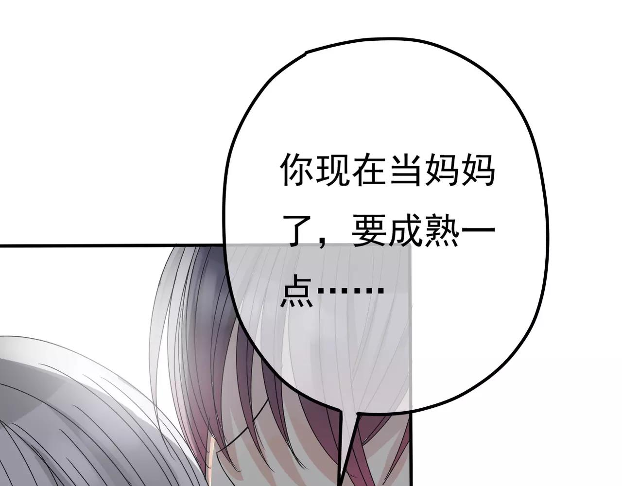 第11话 我们分手吧(1/2)-第12话