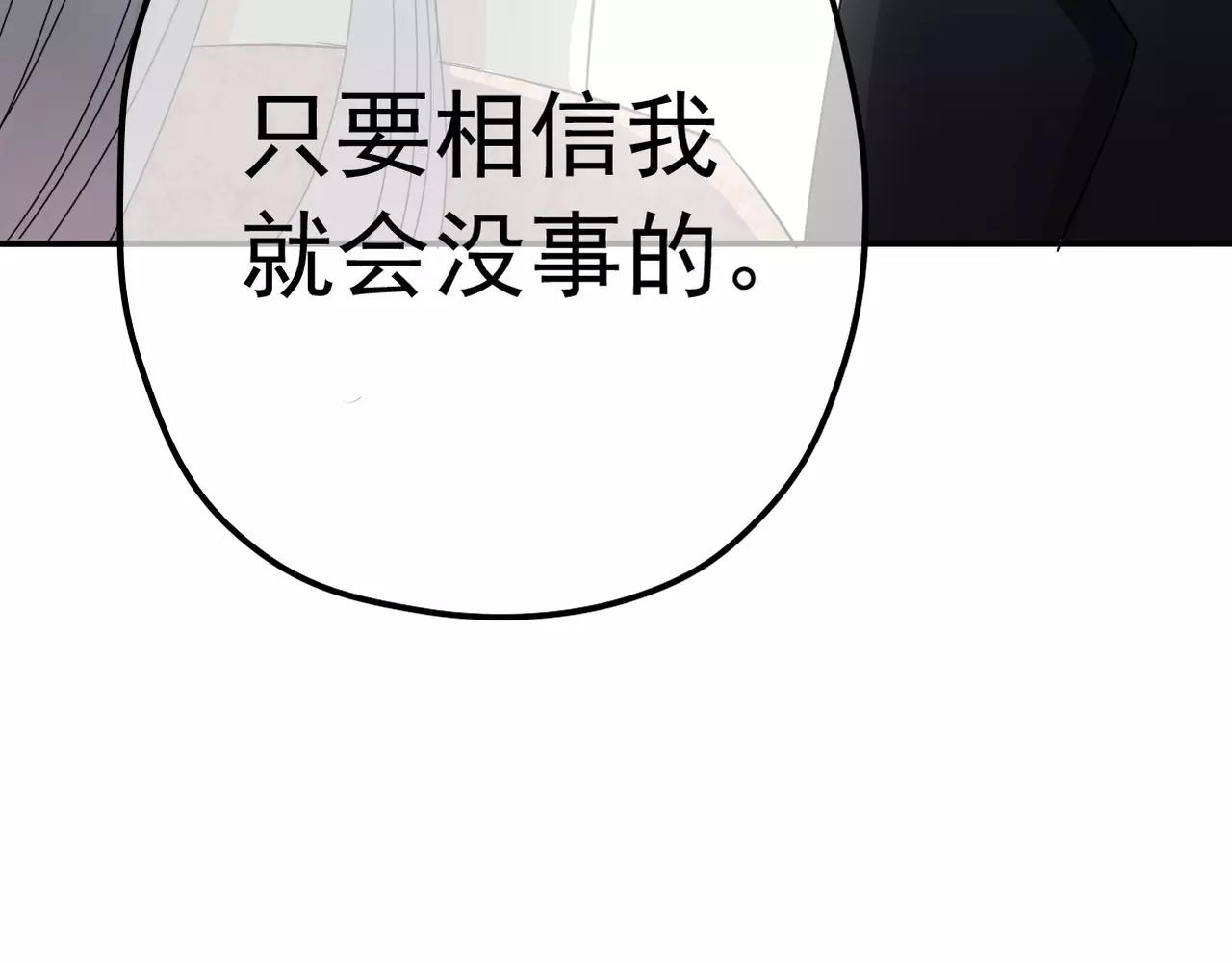 第11话 我们分手吧(1/2)-第12话