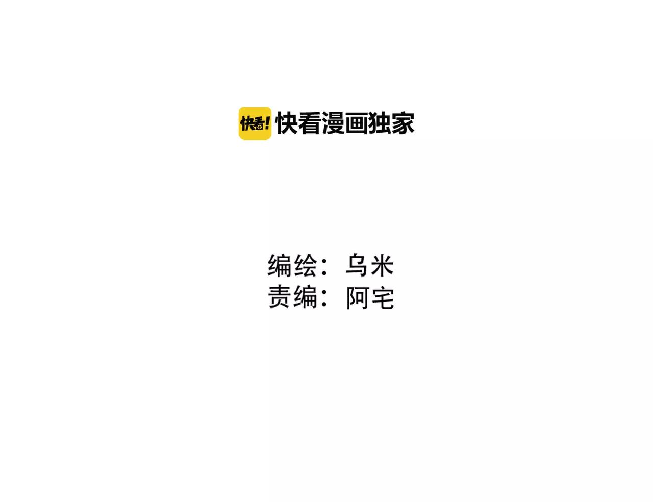 第11话 我们分手吧(1/2)-第12话