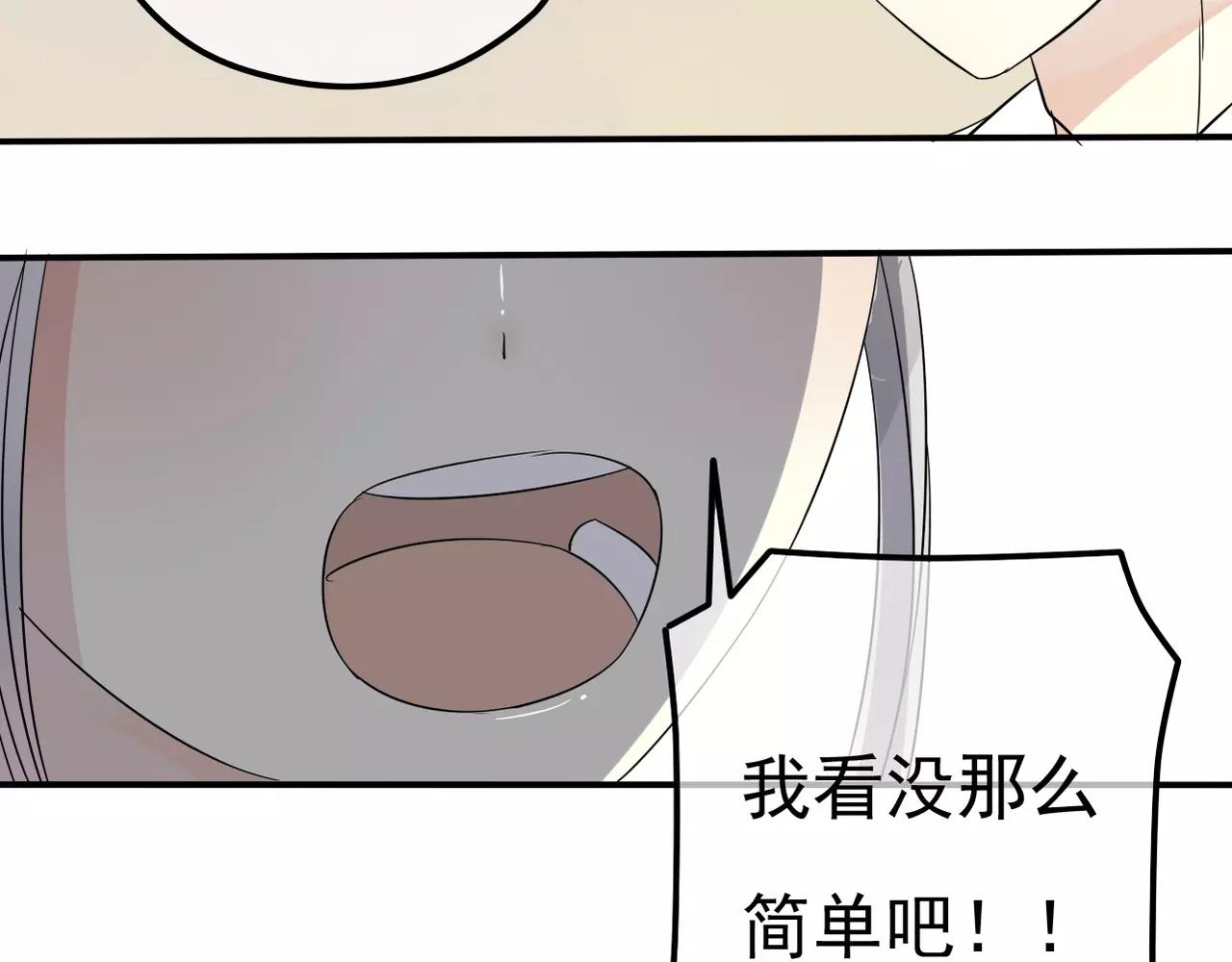 第11话 我们分手吧(1/2)-第12话