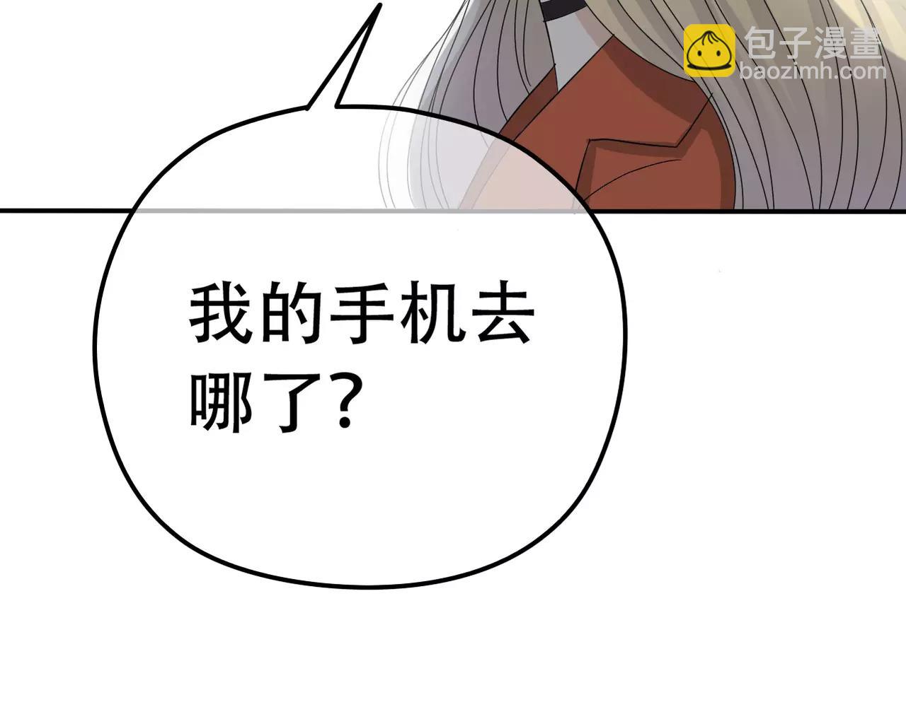 第13话 不会原谅(1/2)-第14话