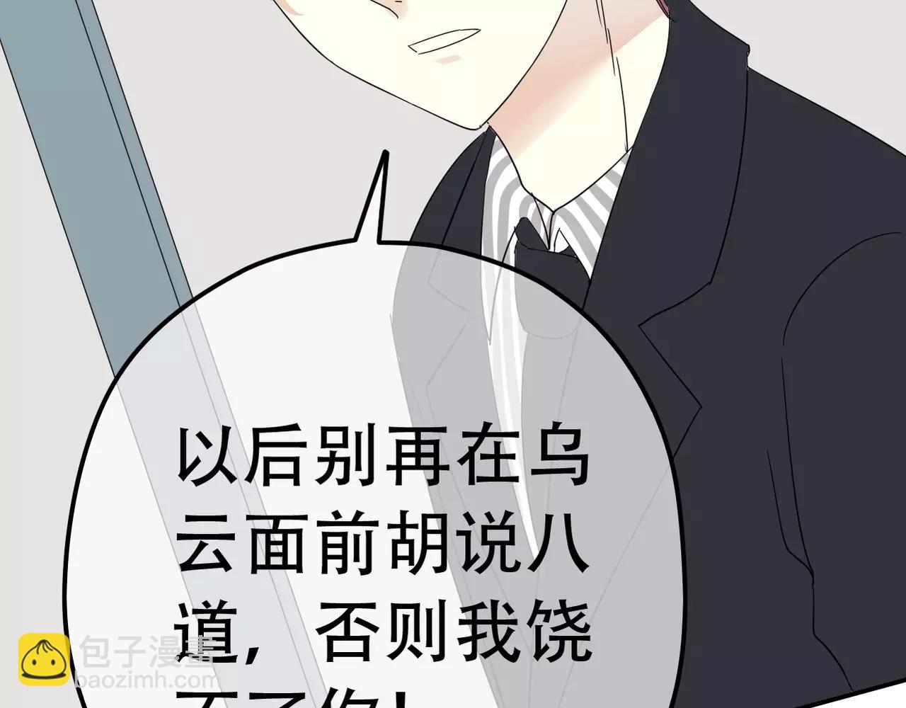 第13话 不会原谅(1/2)-第14话