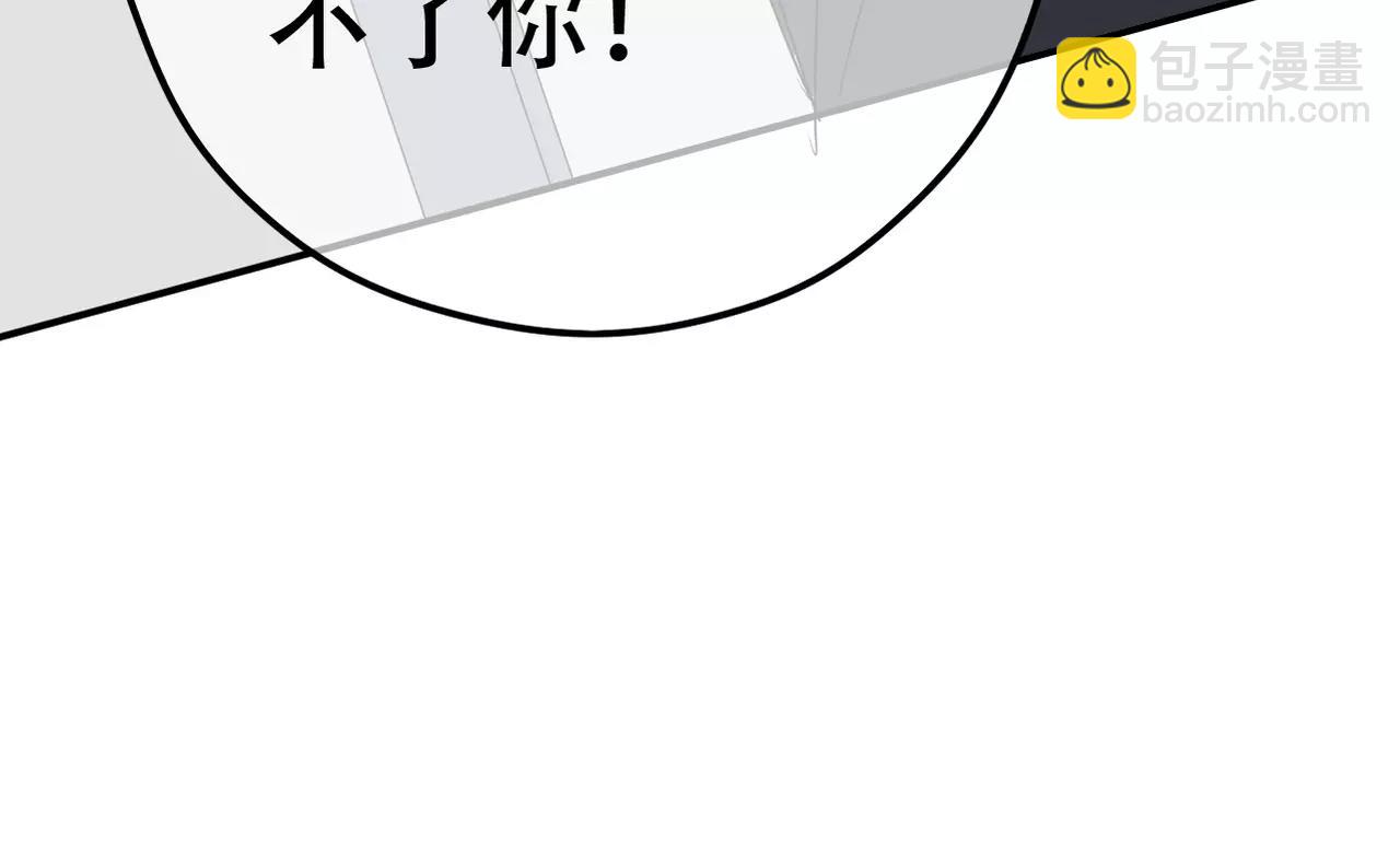 第13话 不会原谅(1/2)-第14话