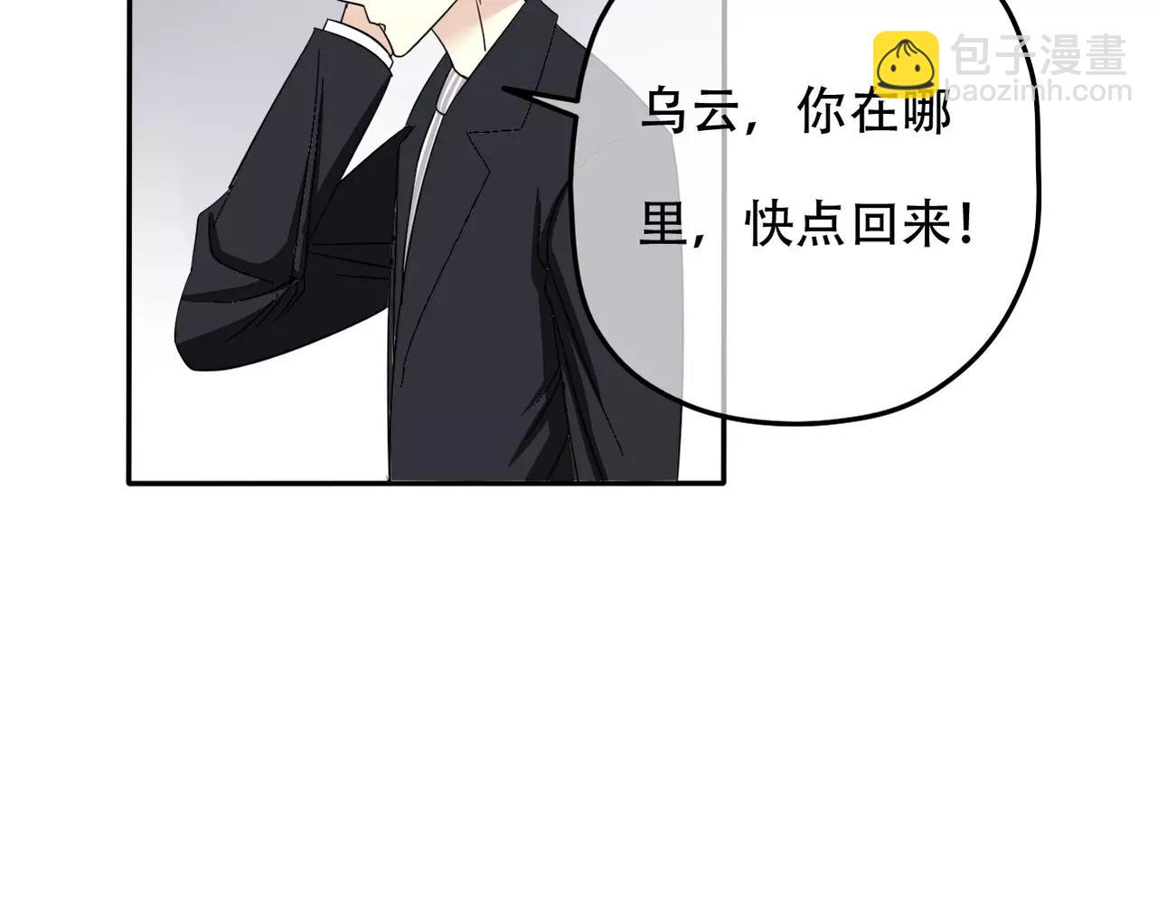 第13话 不会原谅(1/2)-第14话