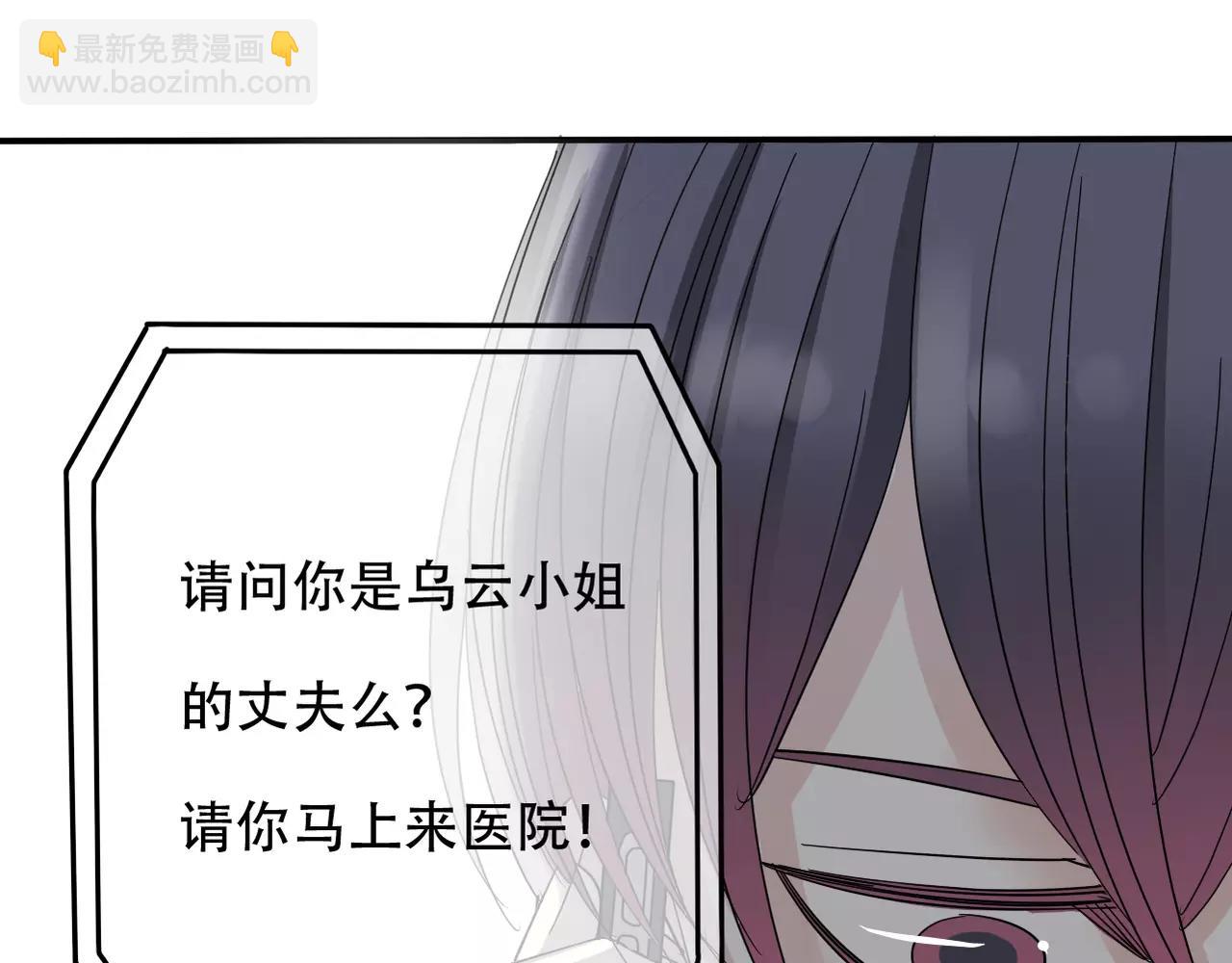 第13话 不会原谅(1/2)-第14话