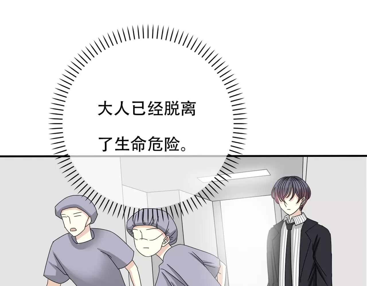 第13话 不会原谅(1/2)-第14话