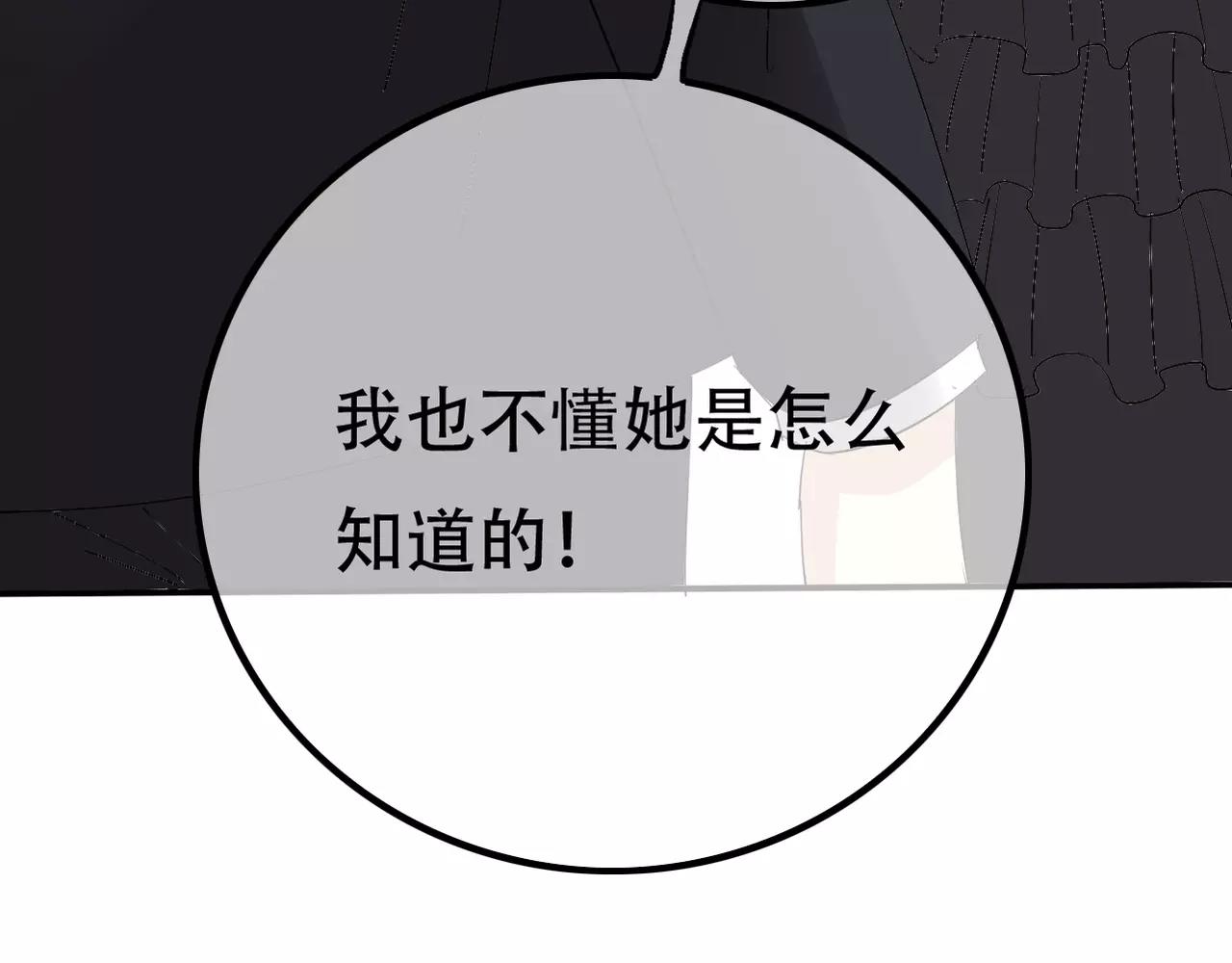 第13话 不会原谅(1/2)-第14话