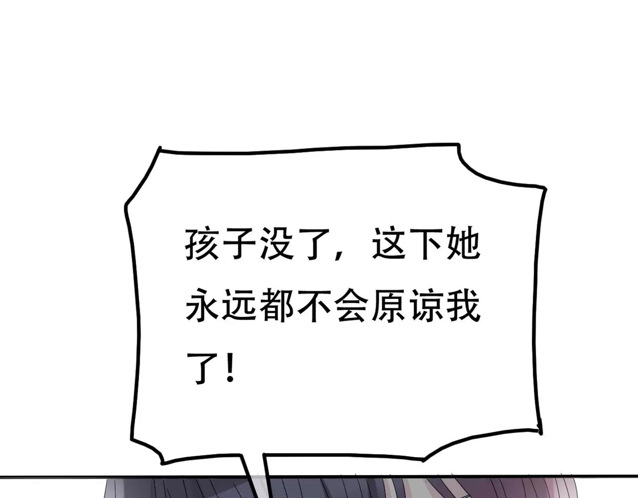 第13话 不会原谅(1/2)-第14话