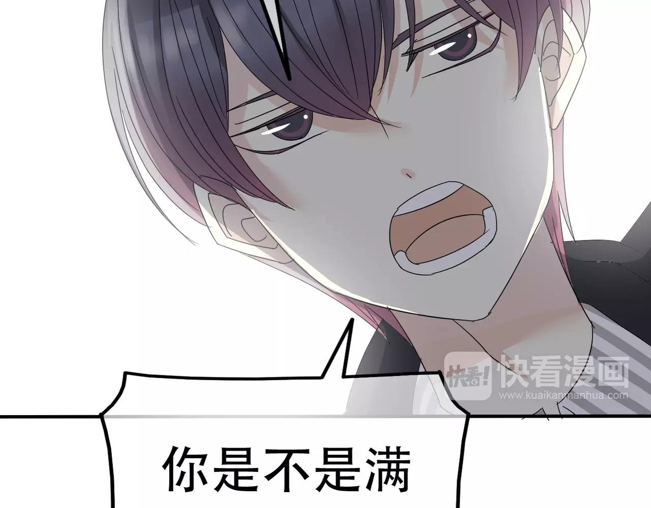 第13话 不会原谅(1/2)-第14话