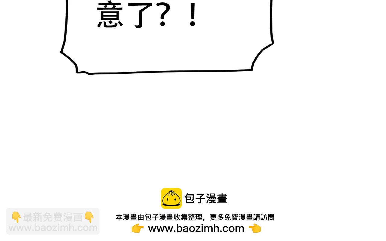 第13话 不会原谅(1/2)-第14话