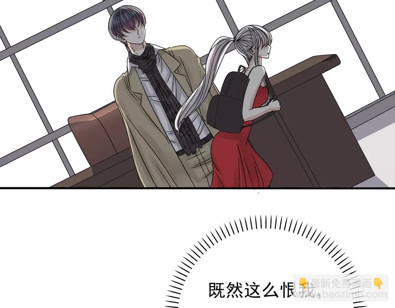 第15话 你认识她？(1/2)-第16话