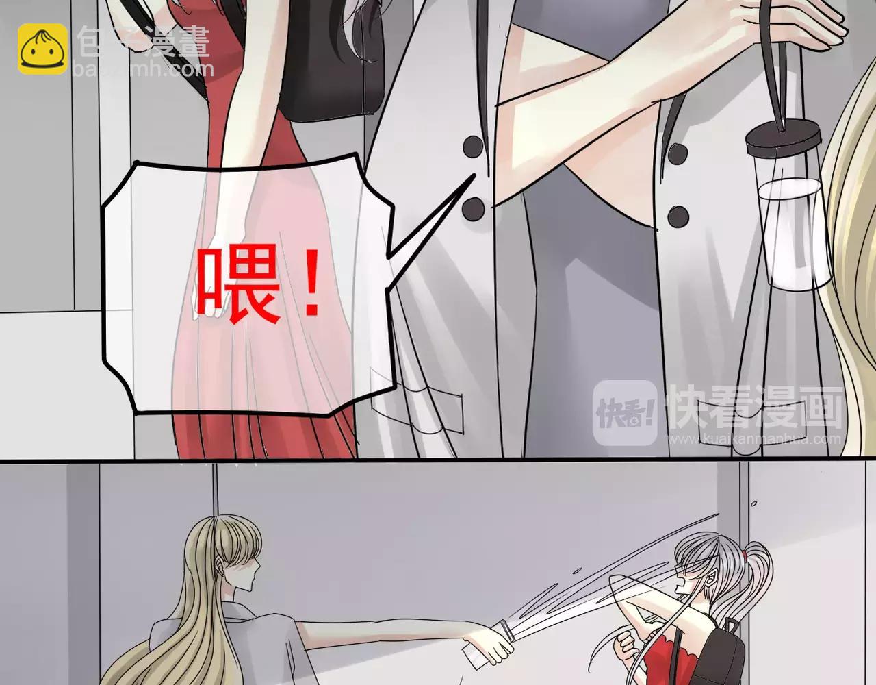 第15话 你认识她？(1/2)-第16话