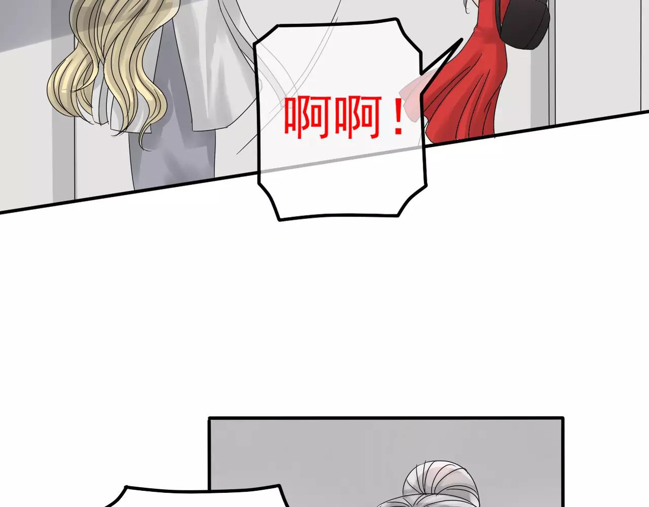 第15话 你认识她？(1/2)-第16话