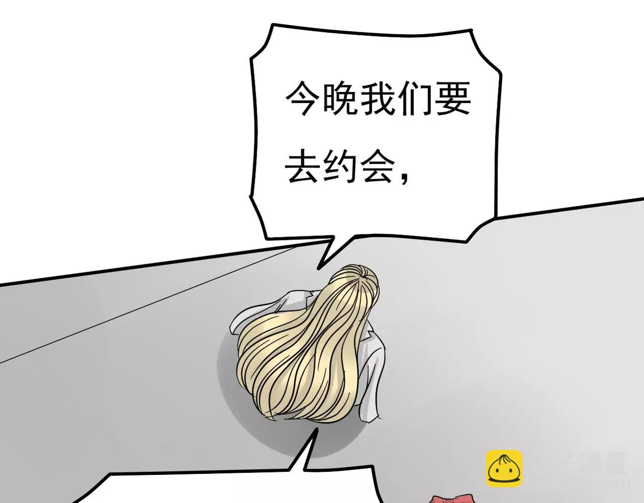 第15话 你认识她？(1/2)-第16话