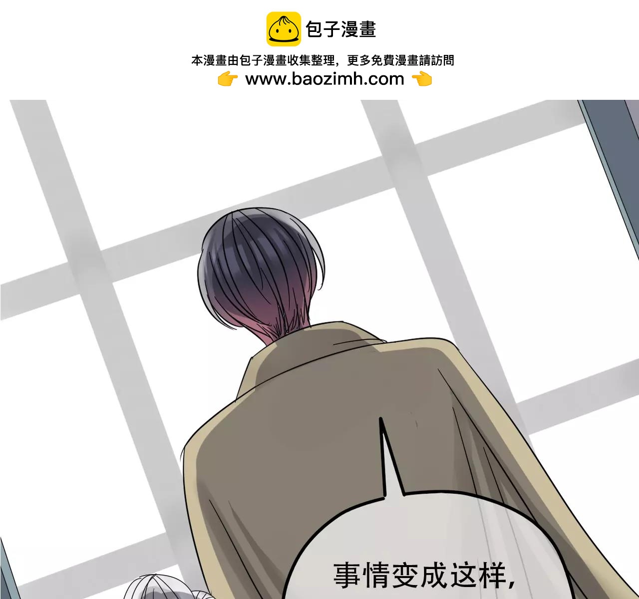 第15话 你认识她？(1/2)-第16话