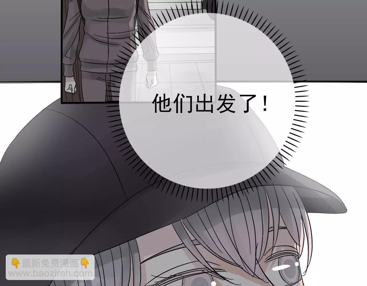 第15话 你认识她？(1/2)-第16话