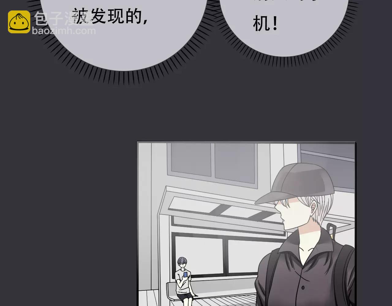 第15话 你认识她？(1/2)-第16话