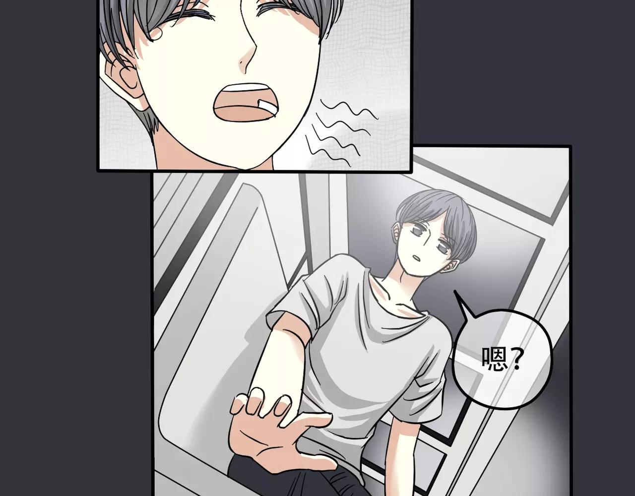 第15话 你认识她？(1/2)-第16话