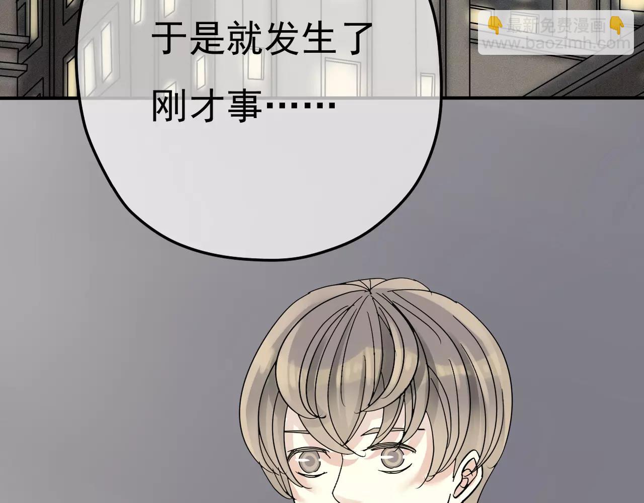 第15话 你认识她？(1/2)-第16话