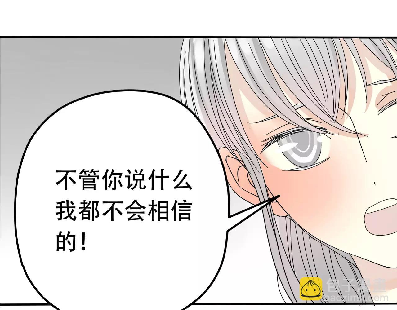 第15话 你认识她？(1/2)-第16话