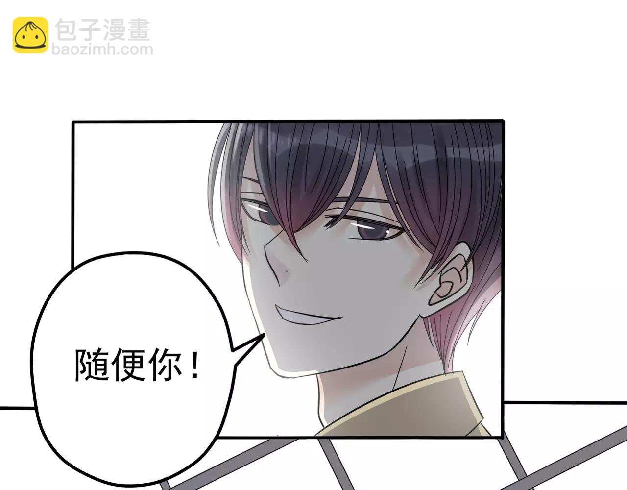 第15话 你认识她？(1/2)-第16话