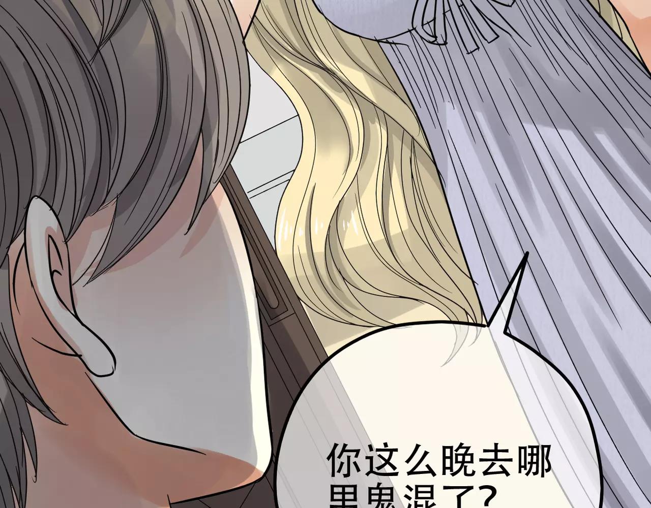 第16话 我会帮你的(1/2)-第18话