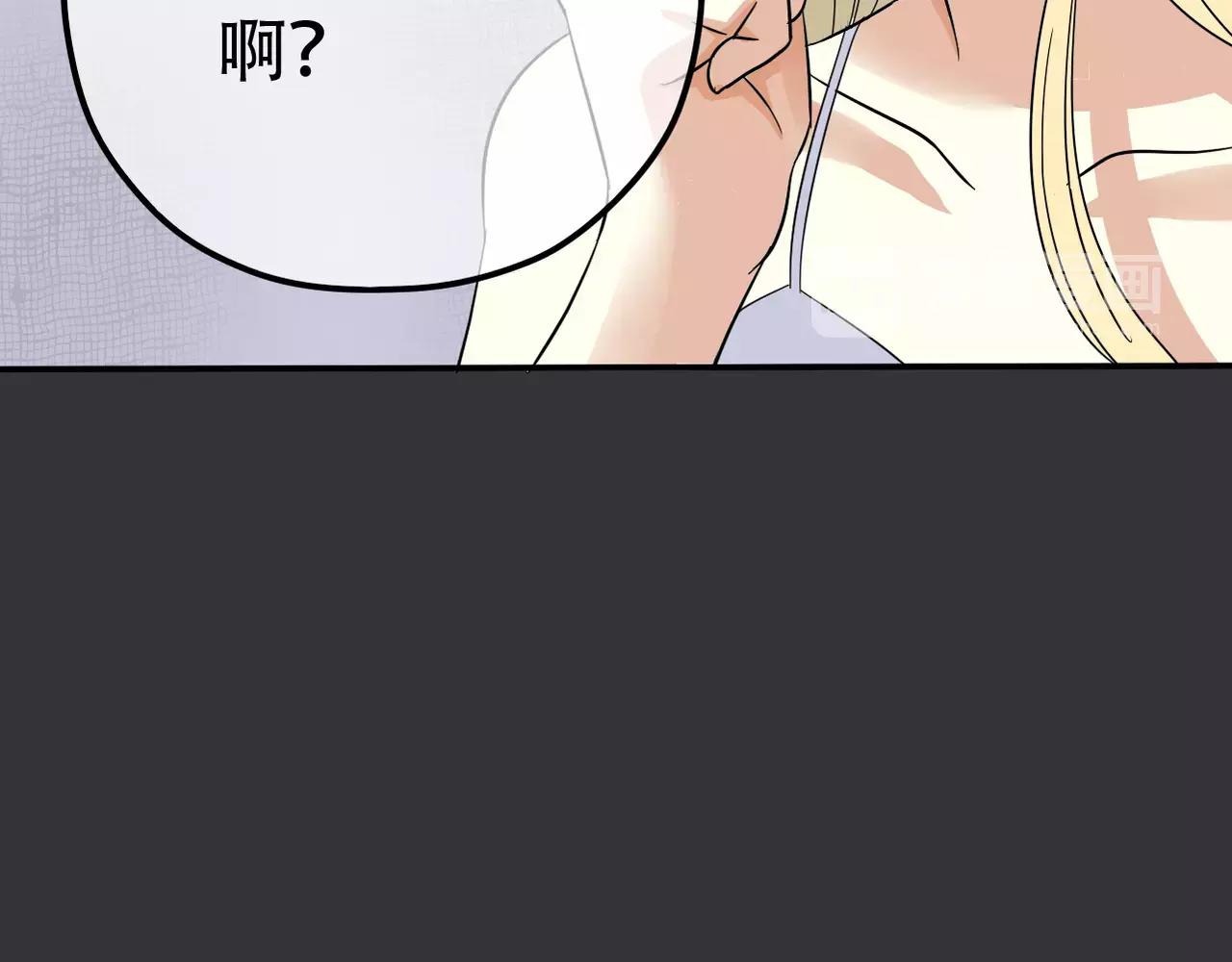 第16话 我会帮你的(1/2)-第18话