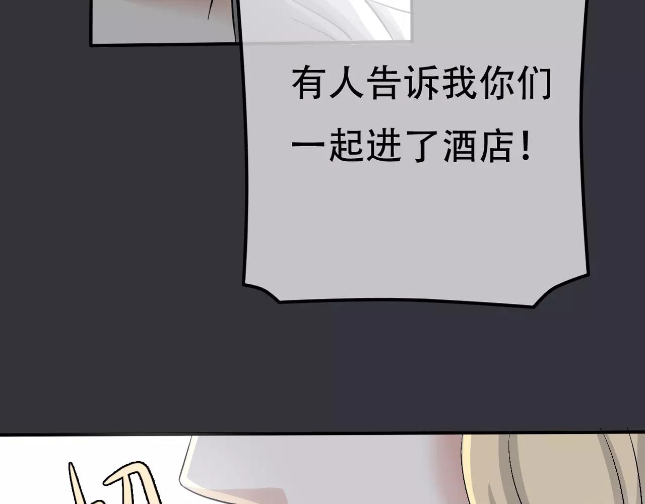 第16话 我会帮你的(1/2)-第18话