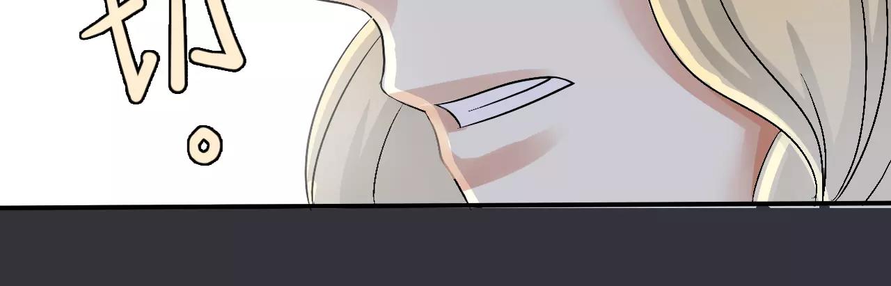 第16话 我会帮你的(1/2)-第18话