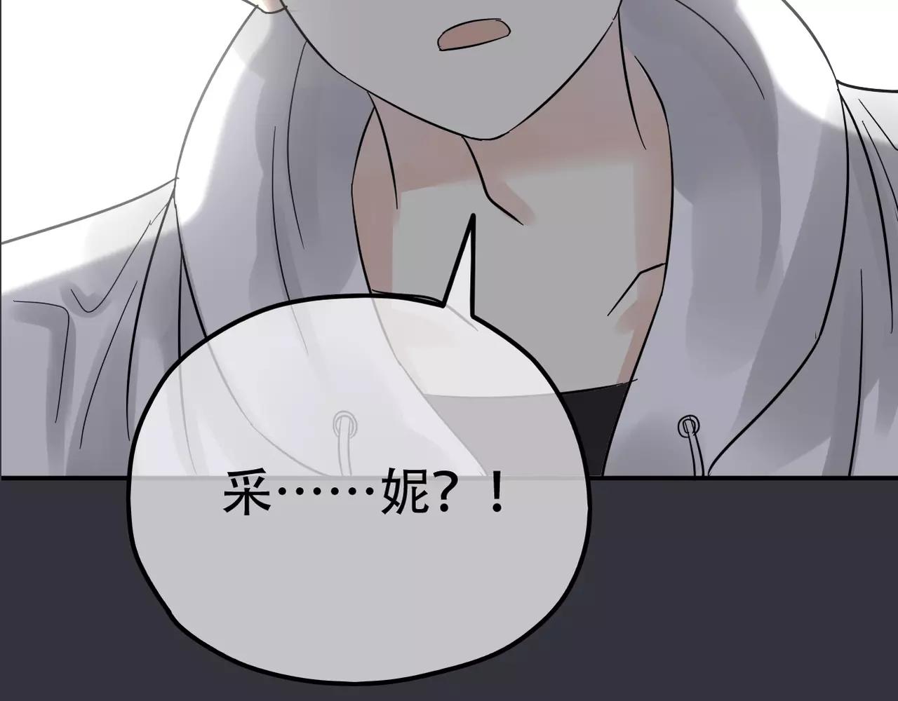 第16话 我会帮你的(1/2)-第18话