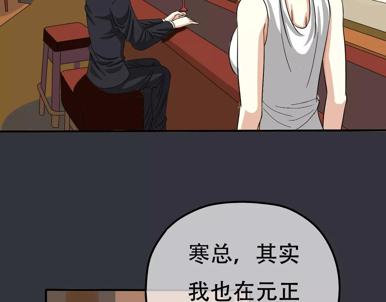 第16话 我会帮你的(1/2)-第18话