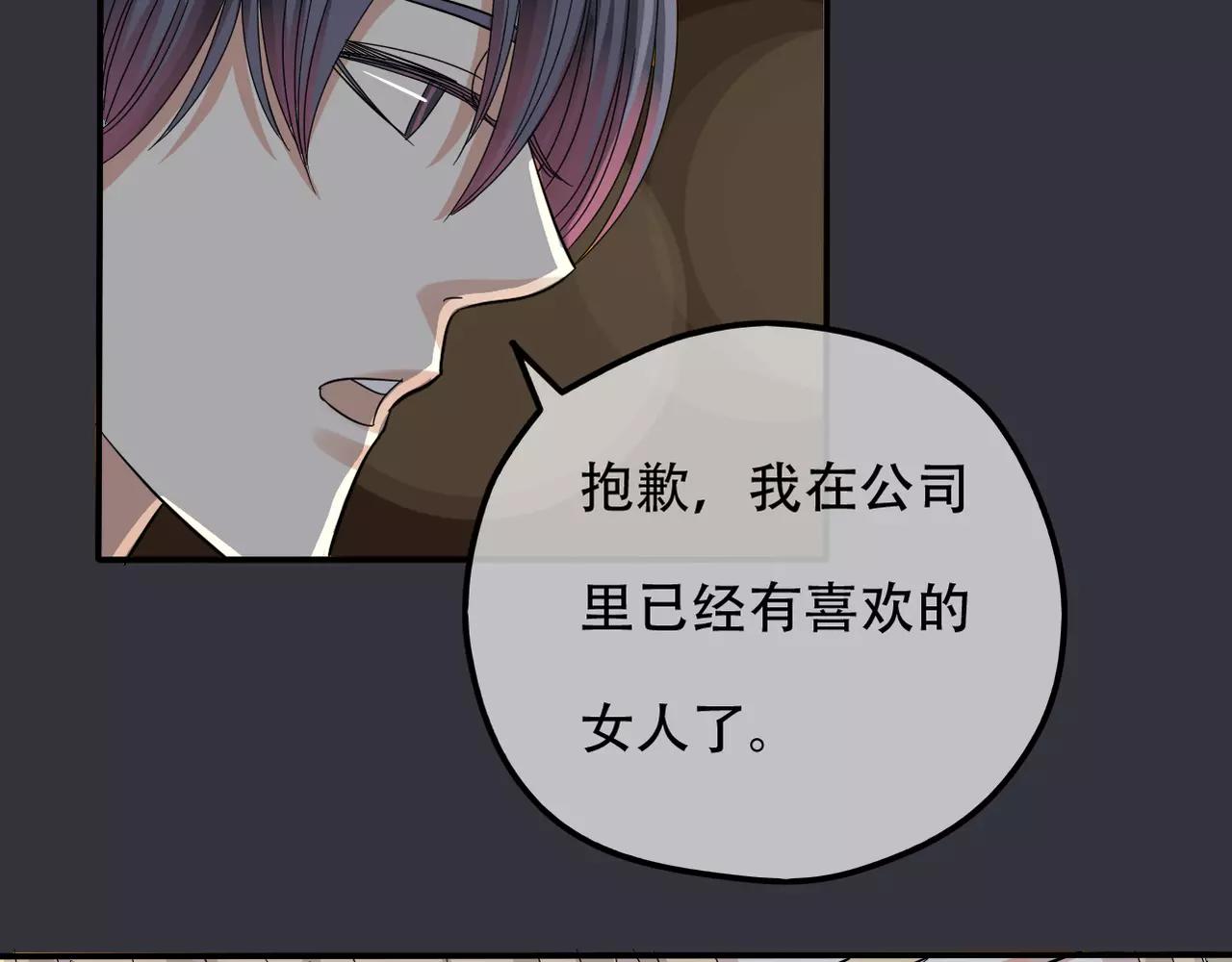 第16话 我会帮你的(1/2)-第18话