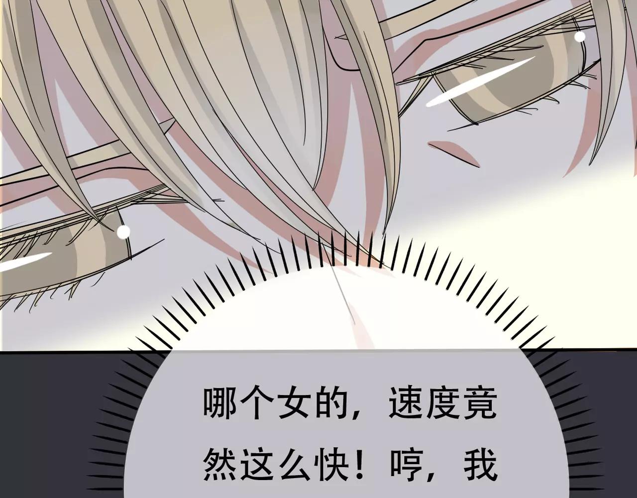 第16话 我会帮你的(1/2)-第18话