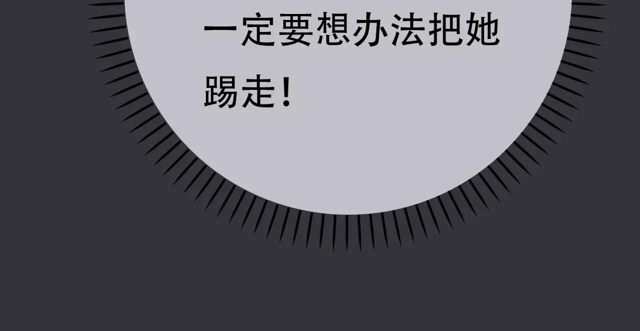 第16话 我会帮你的(1/2)-第18话