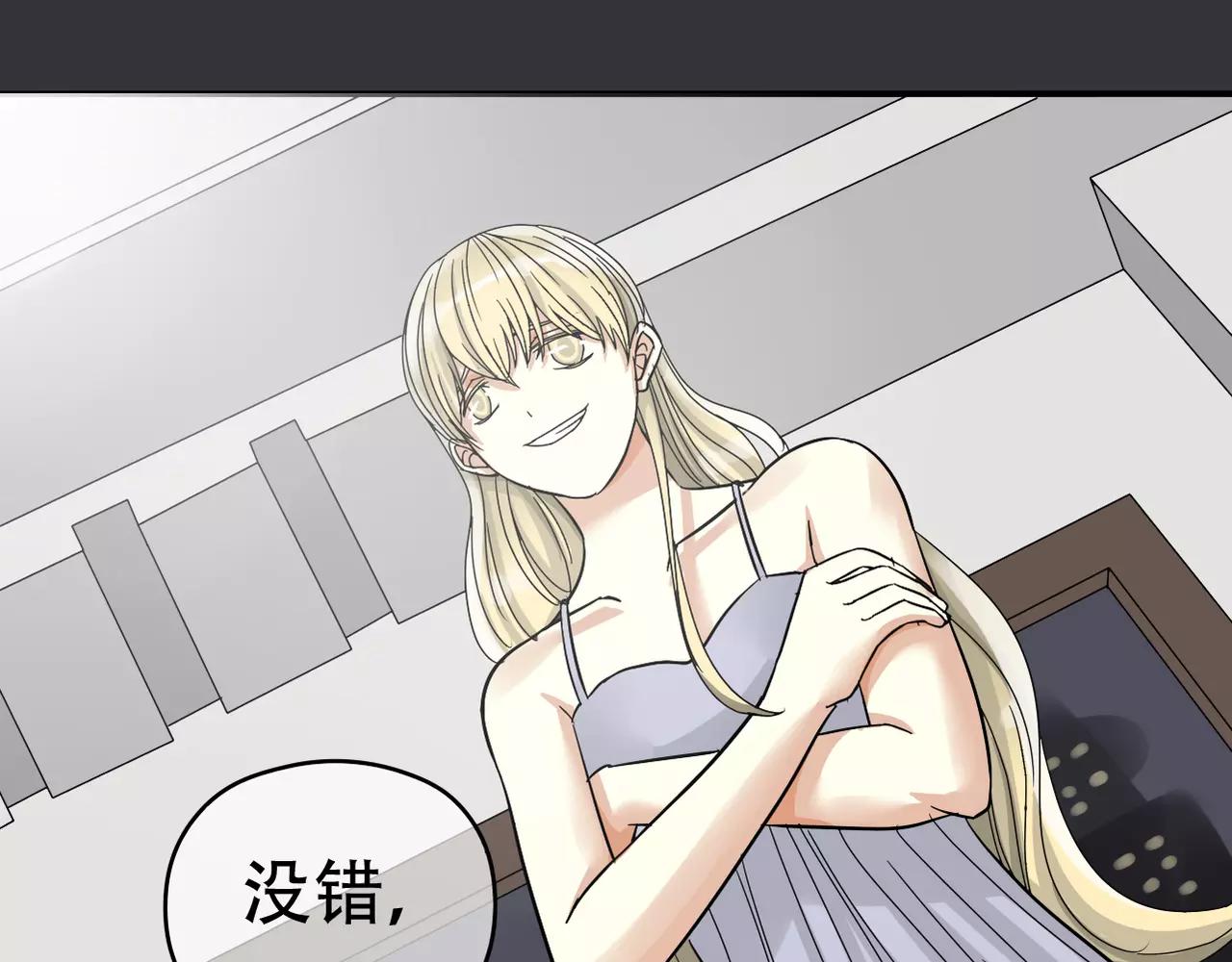 第16话 我会帮你的(1/2)-第18话